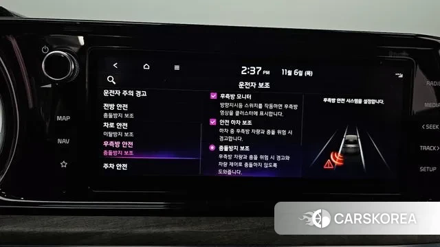 Kia K5 Hybrid 3rd Generation id 3334997 из Кореи 7