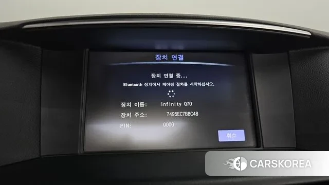 Infiniti Q70 id 2971277 из Кореи 7