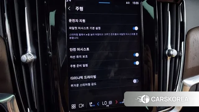 Volvo S90 id 2993218 из Кореи 7