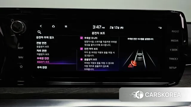 Kia K5 3rd generation id 3686633 из Кореи 7