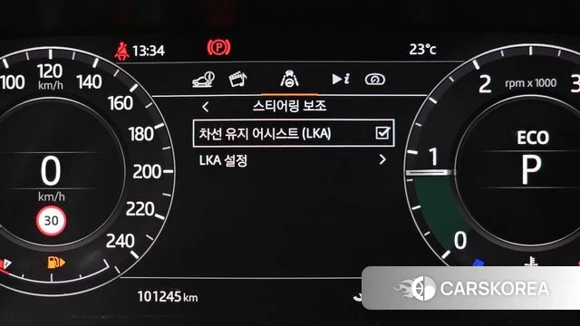 Land Rover Range Rover Evoque 2nd Generation id 4384410 из Кореи 7