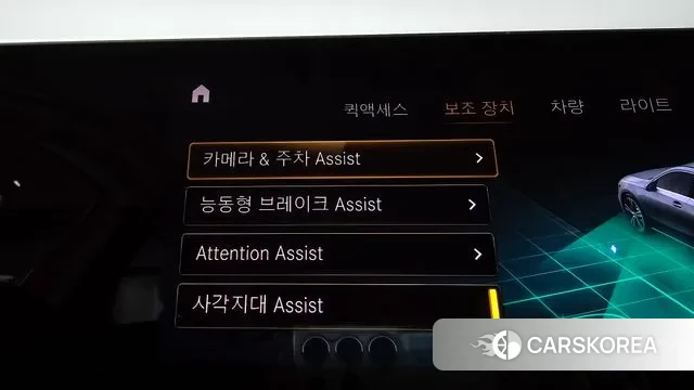 Mercedes-Benz A-Class W177 id 2902416 из Кореи 7