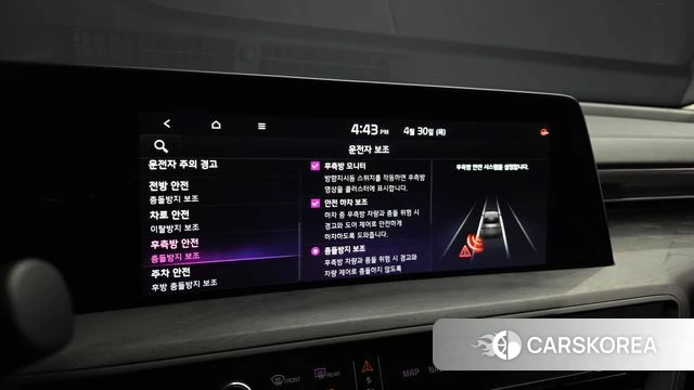 Kia K8 id 4249927 из Кореи 7