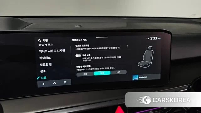 Kia The New Sorento 4th Generation id 3415325 из Кореи 7