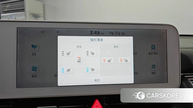 Hyundai Ionic 5 id 4899435 из Кореи 7