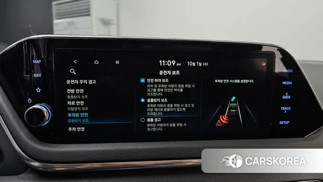 Hyundai Sonata (DN8) id 3220256 из Кореи 7