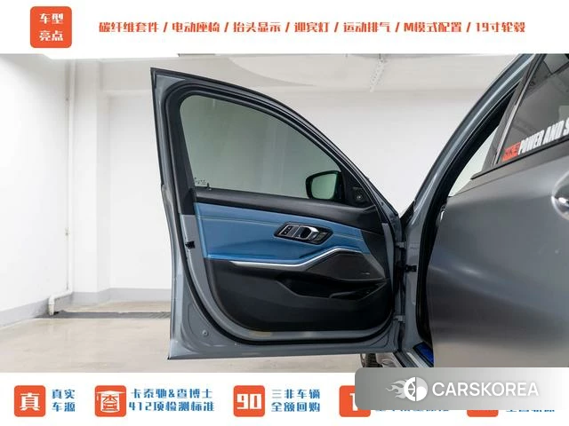 BMW M3 id 4291543 из Китая 7