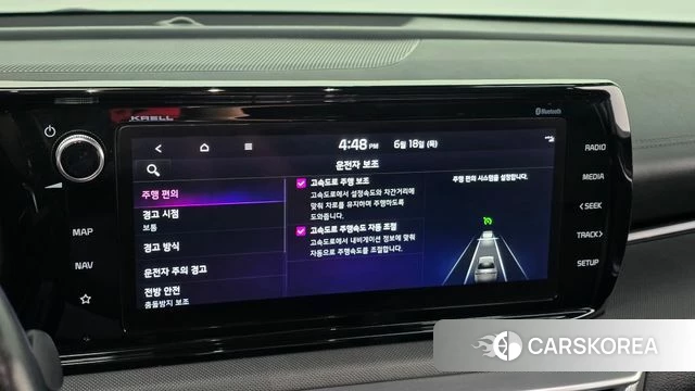 Kia K5 3rd generation id 4476190 из Кореи 7