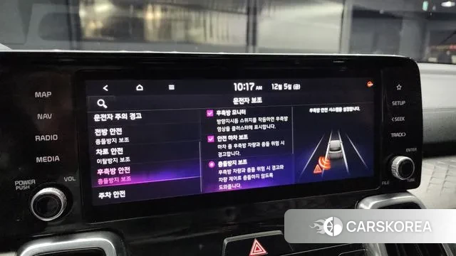 Kia Sorento 4th Generation id 3448255 из Кореи 7