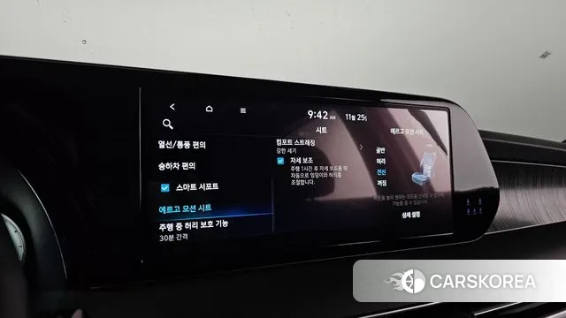 Hyundai The New Palisade id 3405742 из Кореи 7