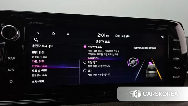 Kia K5 3rd generation id 3241680 из Кореи 7