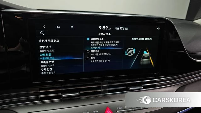 Hyundai The New Grandeur IG id 4692921 из Кореи 7