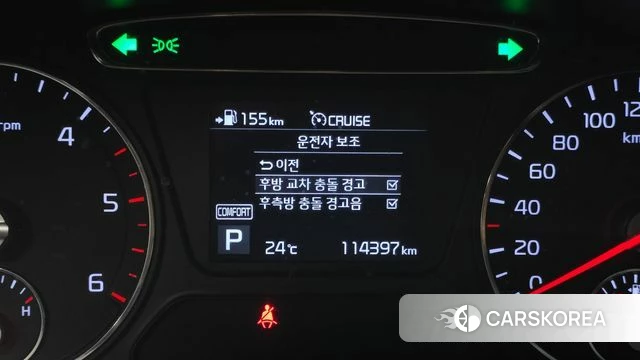 Kia The New Sorento id 4785970 из Кореи 7
