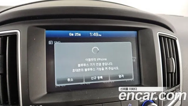 Hyundai The New Grand Starex id 2860099 из Кореи 7