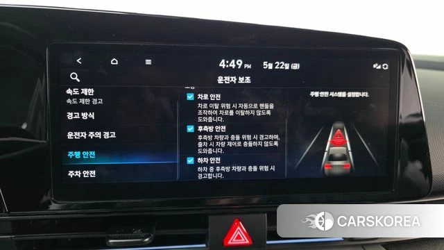 Hyundai The New Avante (CN7) id 4359704 из Кореи 7