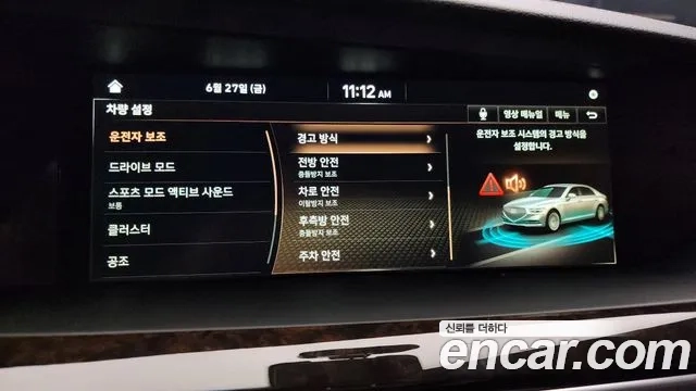 Genesis G90 id 2870475 из Кореи 7