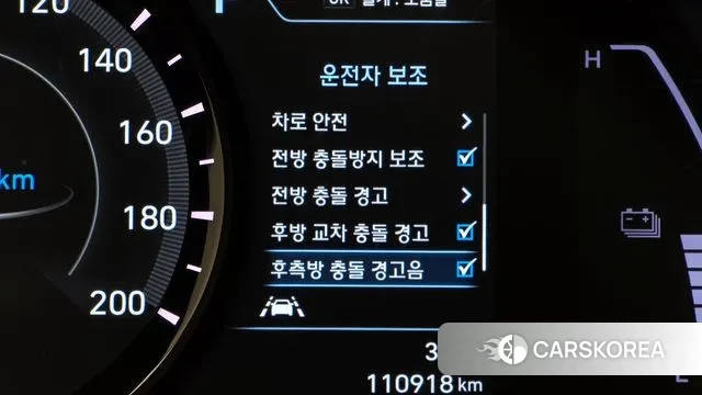 Hyundai Kona Electric id 2977048 из Кореи 7