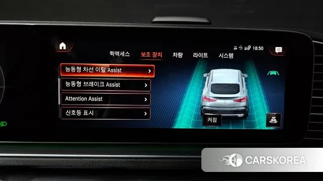 Mercedes-Benz GLE-Class W167 id 3347902 из Кореи 7