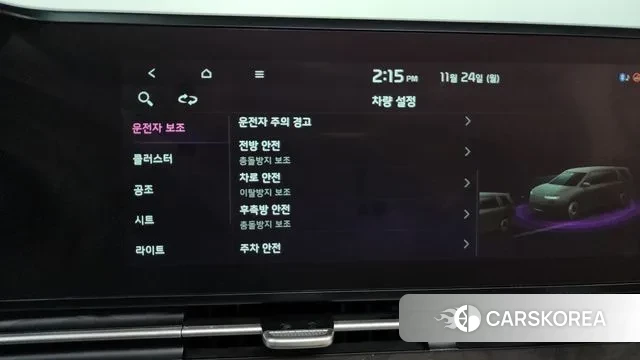 Kia Carnival 4th generation id 3402260 из Кореи 7