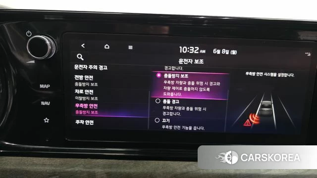 Kia K5 Hybrid 3rd Generation id 4423568 из Кореи 7