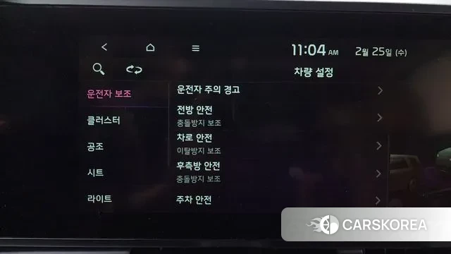 Kia Carnival 4th generation id 3717830 из Кореи 7