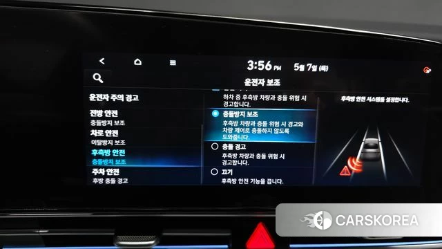 Hyundai Avante (CN7) id 4283198 из Кореи 7