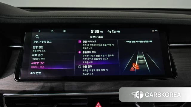 Kia K7 Premier id 3885570 из Кореи 7