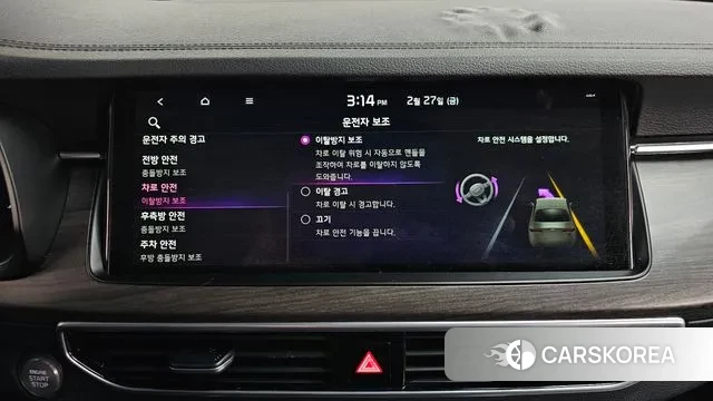 Kia K7 Premier id 3728226 из Кореи 7