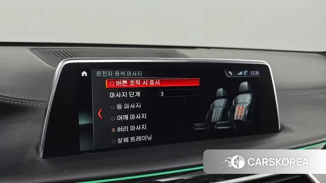 BMW 7 Series (G11) id 3510027 из Кореи 7