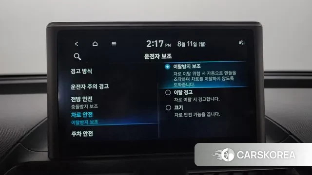 Hyundai Casper id 3022529 из Кореи 7