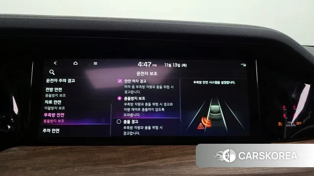 Kia Mohave Master id 3361367 из Кореи 7