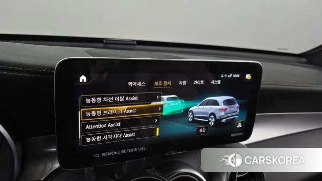 Mercedes-Benz GLC-Class X253 id 3529258 из Кореи 7