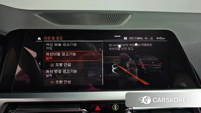 BMW 3 Series (G20) id 3905302 из Кореи 7