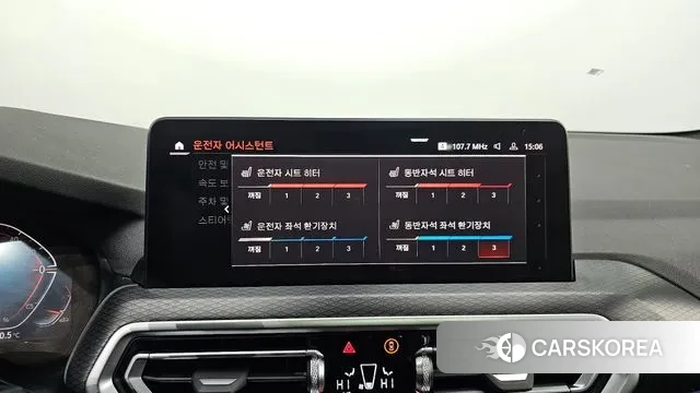 BMW X4 (G02) id 3572645 из Кореи 7