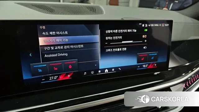 BMW X5 (G05) id 3442262 из Кореи 7