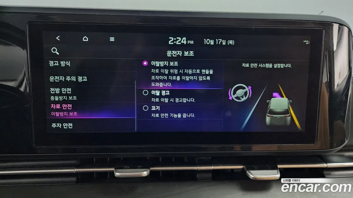 Kia Carnival 4th generation id 2021834 из Кореи 7