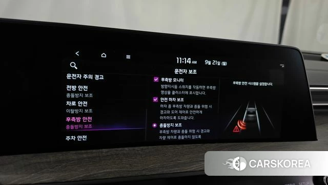 Kia K8 Hybrid id 4894254 из Кореи 7