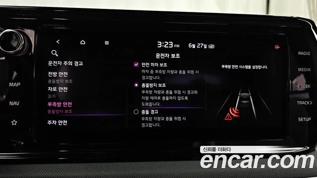 Kia K5 3rd generation id 2869973 из Кореи 7