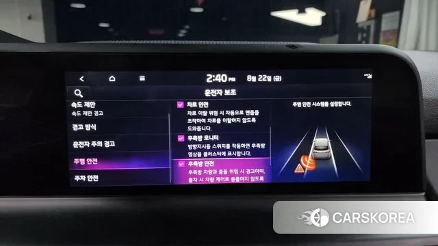 Kia The New Seltos id 3063421 из Кореи 7