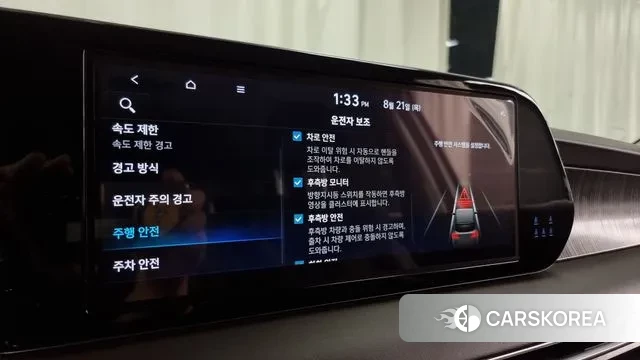 Hyundai The New Palisade id 3058251 из Кореи 7