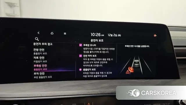 Kia K8 Hybrid id 3433171 из Кореи 7