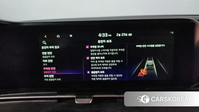 Kia Carnival 4th generation id 3708027 из Кореи 7