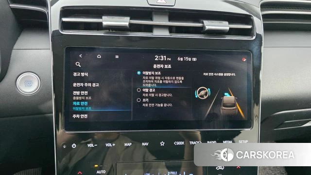 Hyundai Tucson (NX4) id 4458486 из Кореи 7