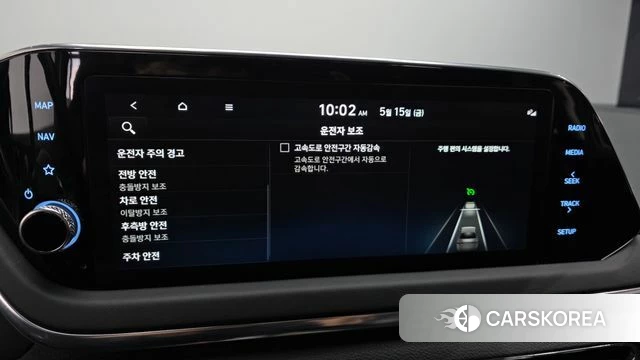 Hyundai Sonata Hybrid (DN8) id 4323492 из Кореи 7