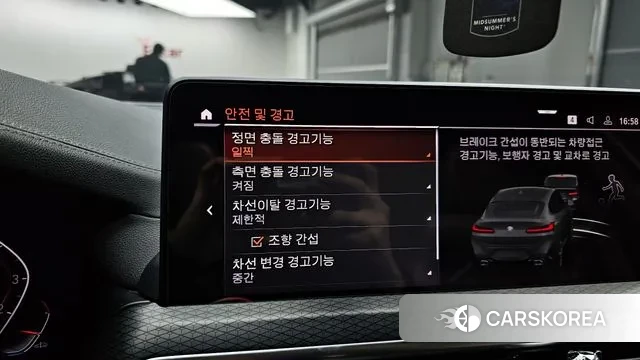 BMW X4 (G02) id 3372874 из Кореи 7