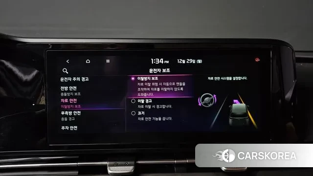 Kia Carnival 4th generation id 3524804 из Кореи 7