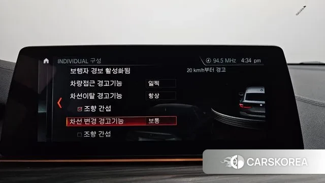 BMW 6 Series GT (G32) id 3723736 из Кореи 7