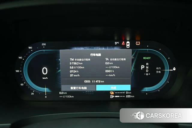 Volvo S90 PHEV id 4254283 из Китая 7