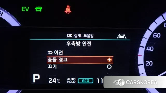 Kia The New Niro id 3218990 из Кореи 7