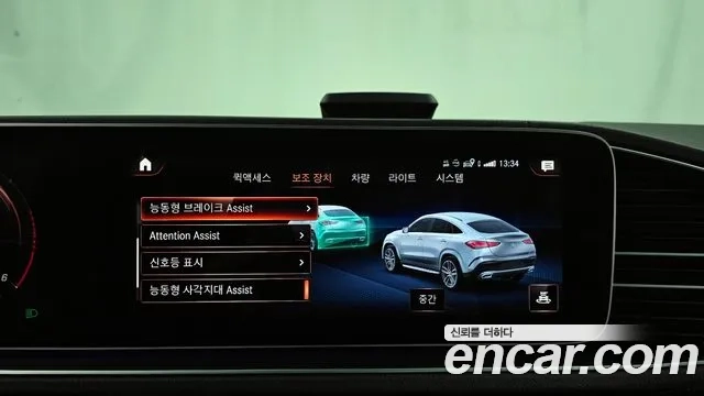 Mercedes-Benz GLE-Class W167 id 2911767 из Кореи 7